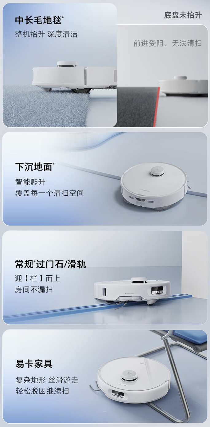 石头扫拖机器人国补再现：P20 Pro 水箱版 2863 元、上下水版 3343 元