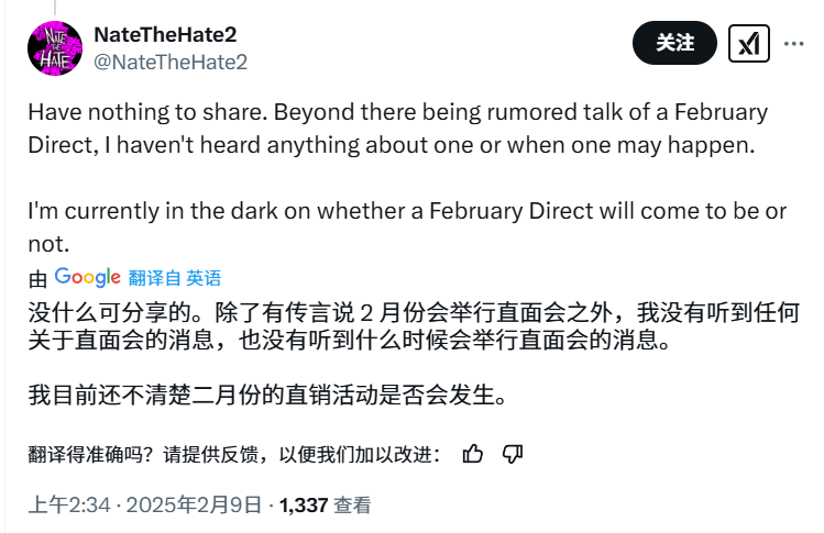 消息称任天堂本月可能没有直面会：“抛弃惯例”为 4 月 Switch 2 发布让路