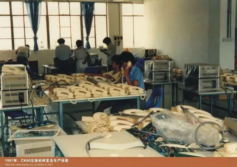 中兴发展史盘点