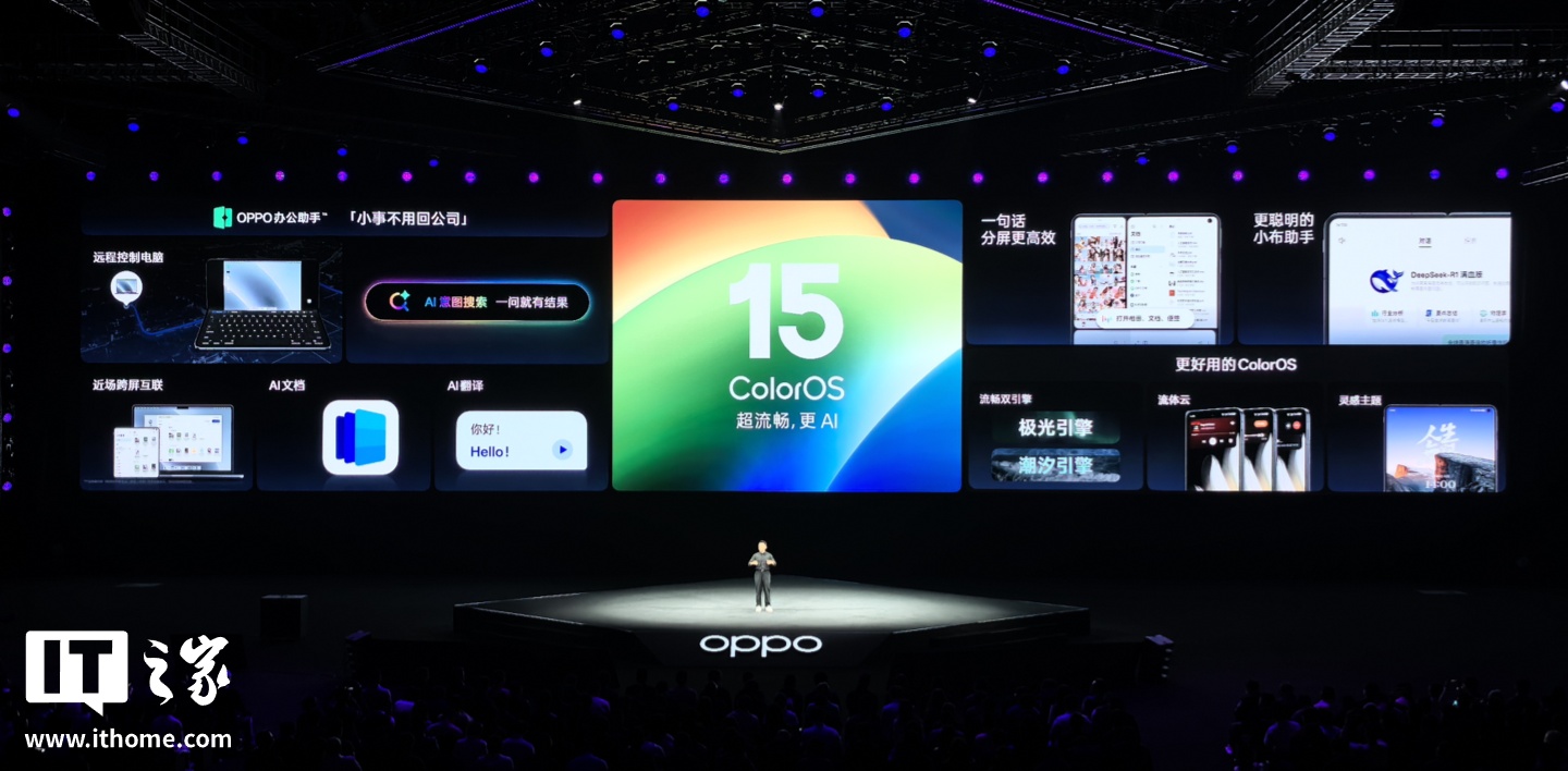 OPPO Find N5 手机发布：打破全球最薄折叠旗舰纪录，8999 元起
