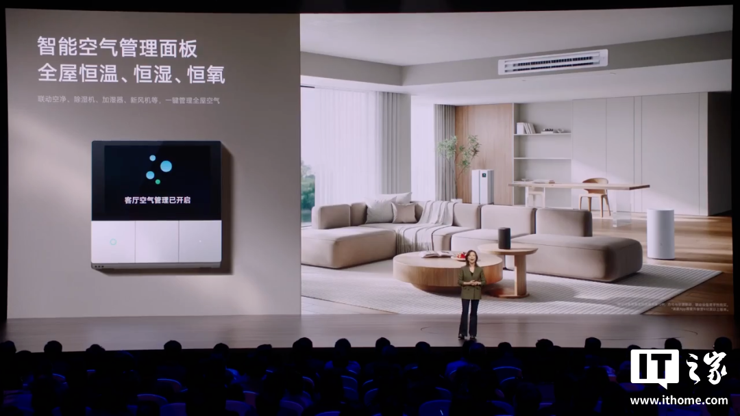 小米“双 Ultra”发布会一文汇总：小米 15 Ultra、SU7 Ultra 联袂登场，智能家电全面 Pro