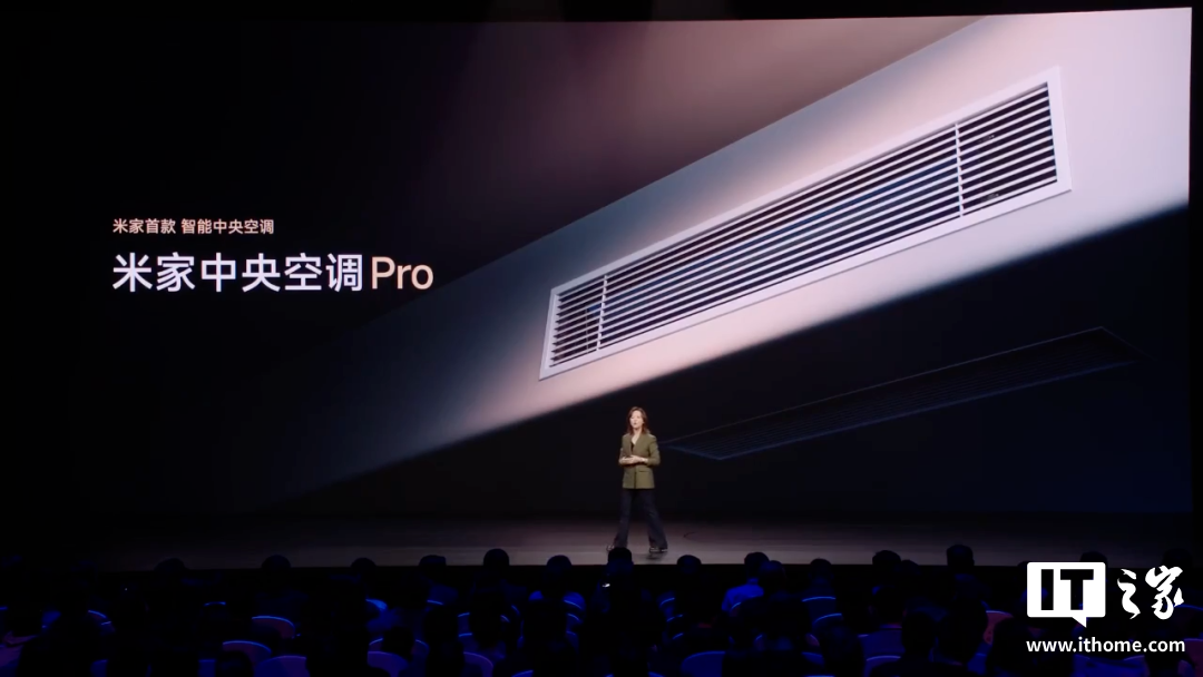 小米“双 Ultra”发布会一文汇总：小米 15 Ultra、SU7 Ultra 联袂登场，智能家电全面 Pro