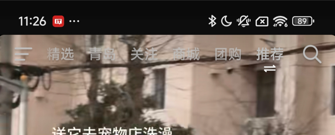 【IT之家评测室】小米 15 Ultra 手机体验：口袋里的“大三元”，主打一个纯粹