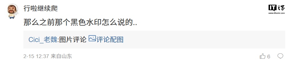 小米 15 Ultra 手机将获相机功能升级，提供全新设置页面 + 水印样式