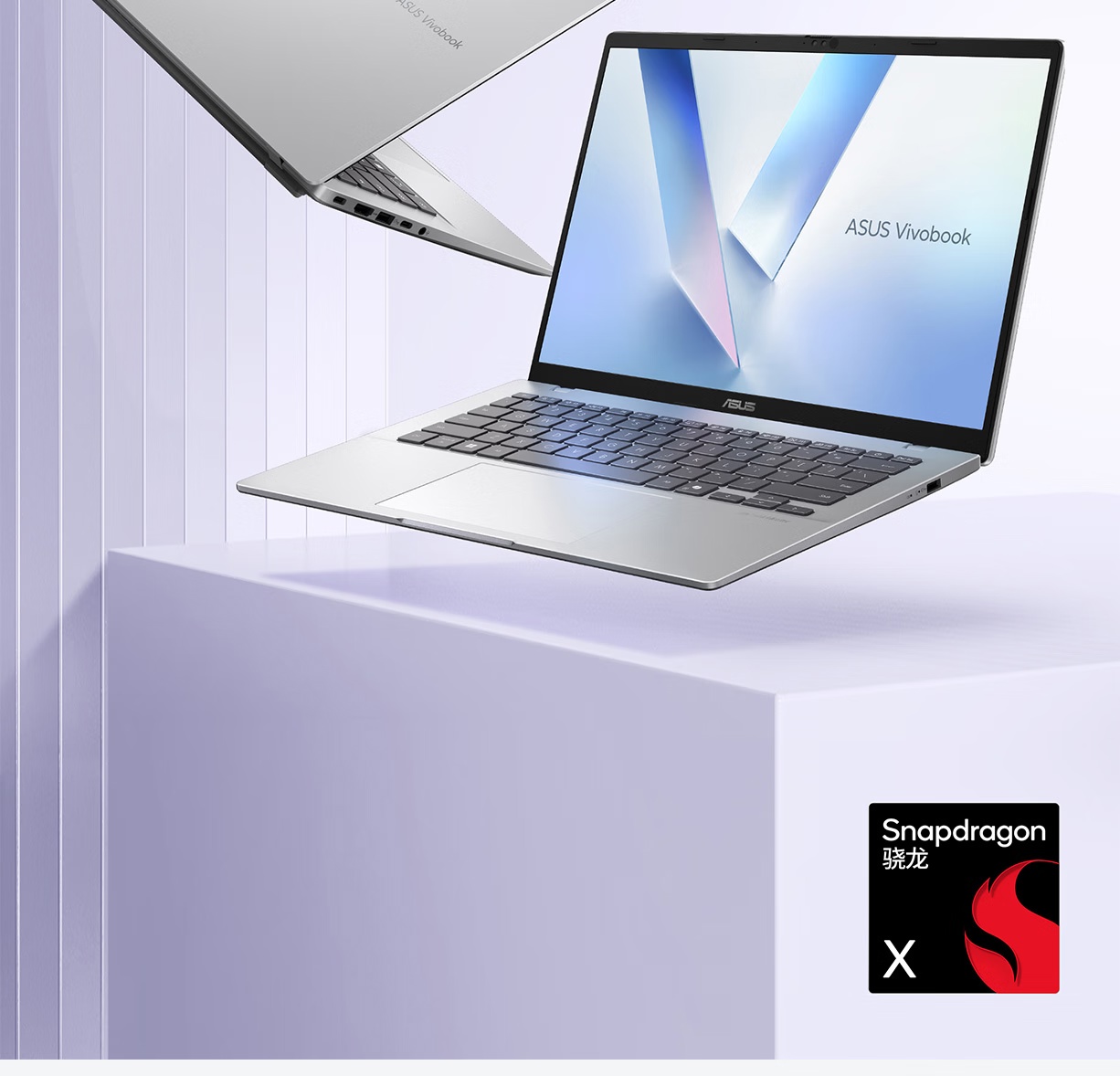 华硕推出无畏 14 骁龙 X 版：双 USB4 接口，补贴价 3199 元