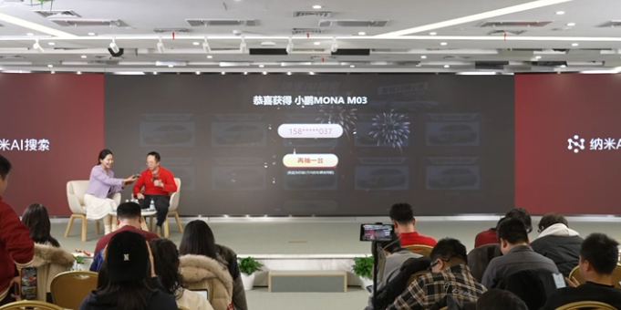 何小鹏回应接入 DeepSeek：不追求最新最热，把智驾做好，5 月推出 MONA M03 Max 车型