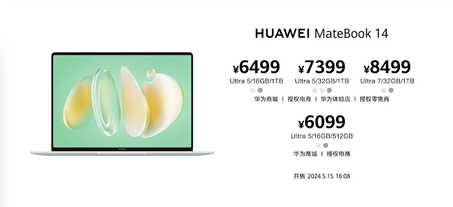 16G+1T 版 4883 元：华为 MateBook 14 轻薄本国补后新低（触控手写屏）