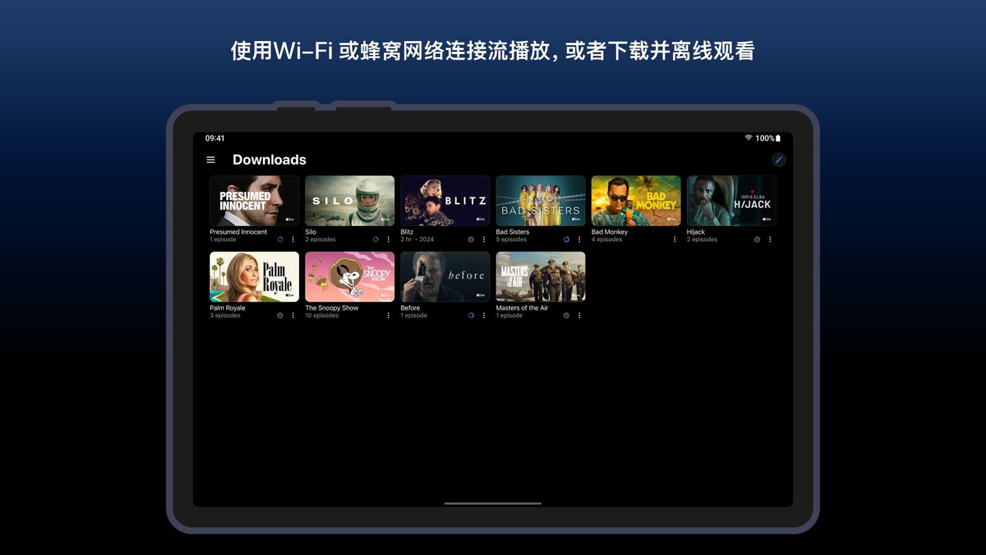 苹果生态再扩张：Apple TV App 破壁登陆安卓，手机平板畅享精彩内容