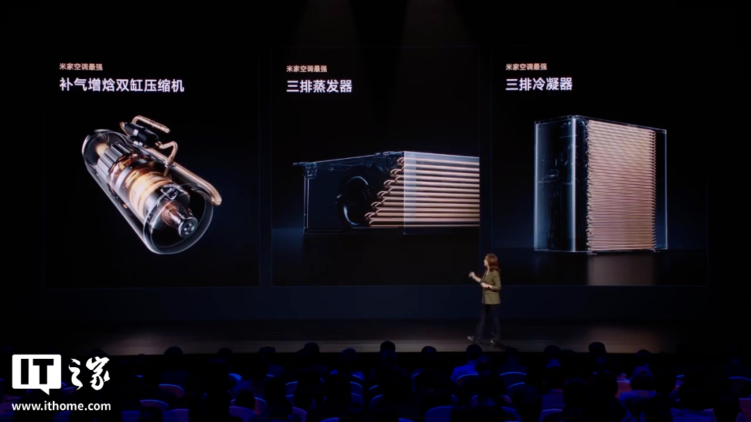 小米“双 Ultra”发布会一文汇总：小米 15 Ultra、SU7 Ultra 联袂登场，智能家电全面 Pro