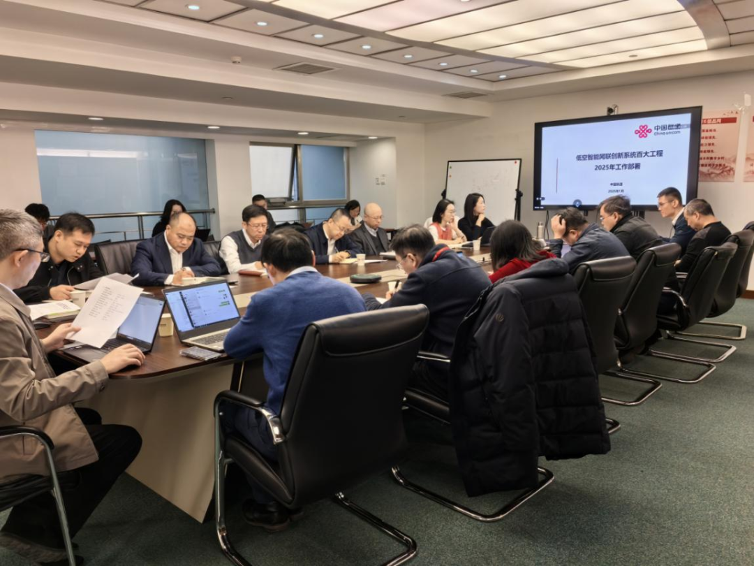 中国联通“面向手机直连卫星的天地一体融合试验网建设工程”启动