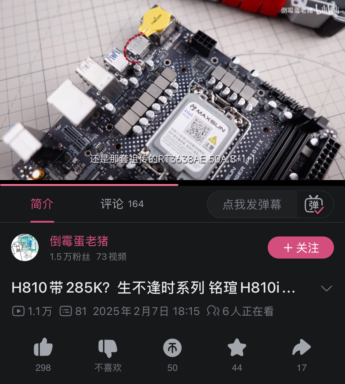 铭瑄推出 H810ITX WIFI 挑战者主板：支持双 PCIe 4.0 x 4 M.2 硬盘，749 元