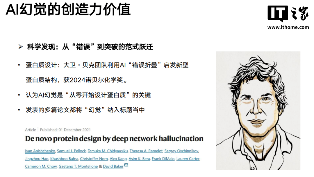 清华大学第五部 DeepSeek 秘籍出炉！（附全集下载）