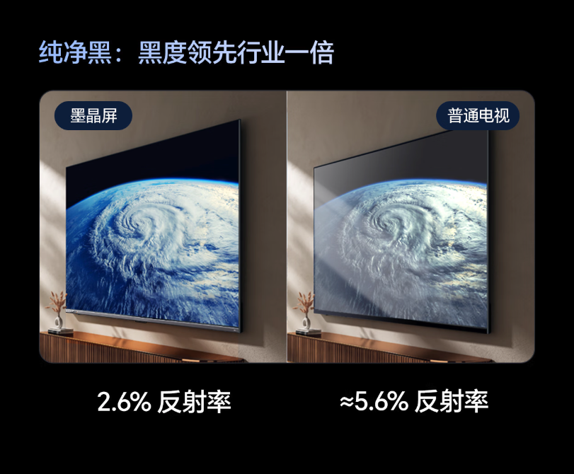 海信电视小墨 E5Q 2 月 26 日开售：独家墨晶屏 + 300Hz 高刷，接入 DeepSeek