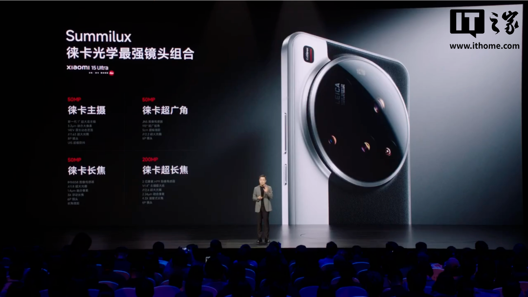 小米“双 Ultra”发布会一文汇总：小米 15 Ultra、SU7 Ultra 联袂登场，智能家电全面 Pro