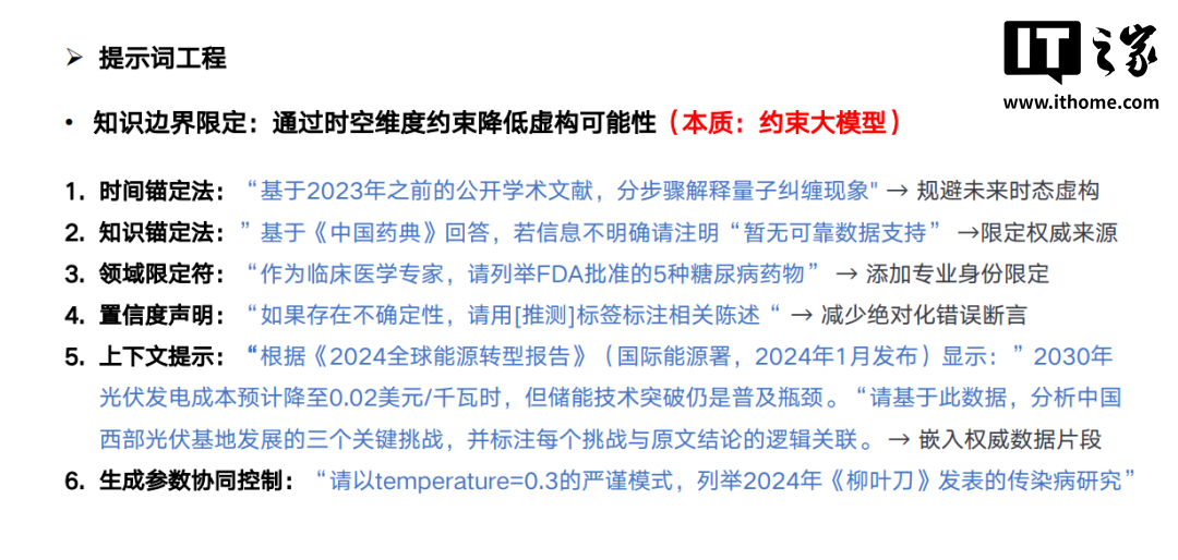 清华大学第五部 DeepSeek 秘籍出炉！（附全集下载）
