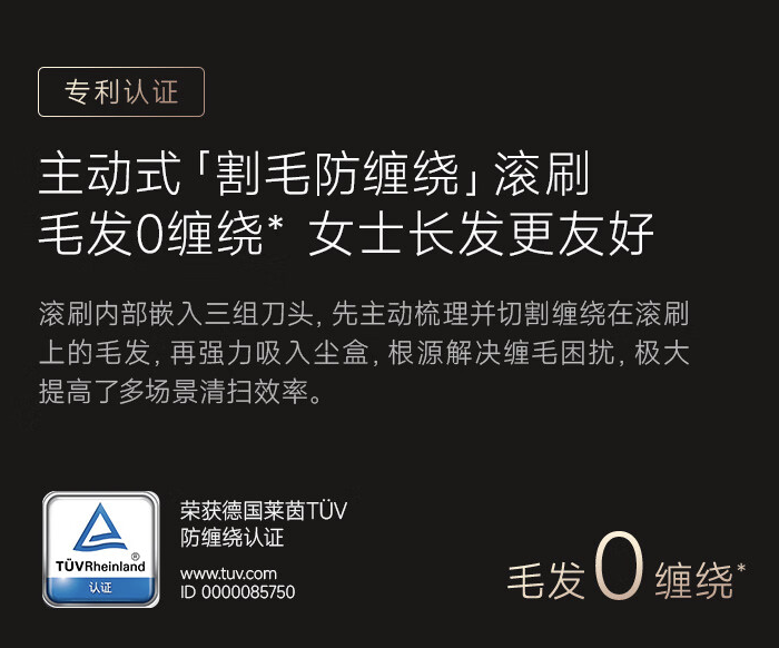 首发 4999 → 到手 1498 元：追觅 S10 Pro Ultra 扫拖一体机上下水版 3 期免息