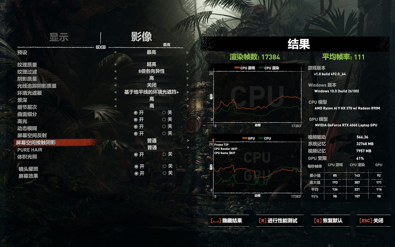 【IT之家评测室】微星绝影 16 AI+ 锐龙版体验评测：办公游戏全搞定，超长续航很持久