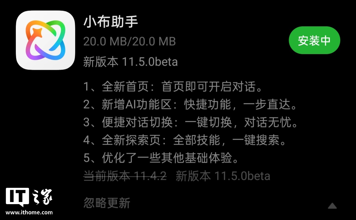 OPPO ColorOS 15 系统部分机型接入 DeepSeek-R1 模型满血版