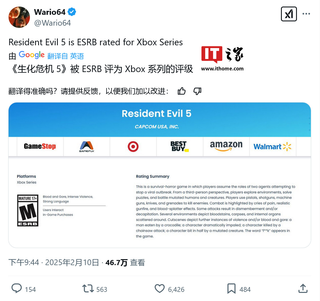 重返战场：Xbox Series S|X 版《生化危机 5》游戏完成北美分级认证
