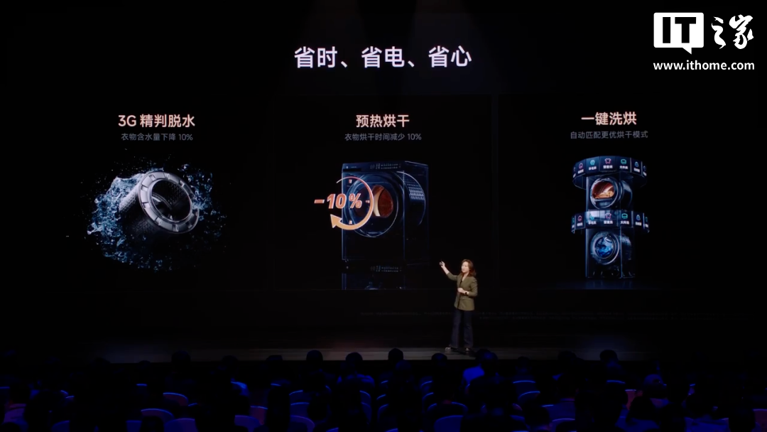 小米“双 Ultra”发布会一文汇总：小米 15 Ultra、SU7 Ultra 联袂登场，智能家电全面 Pro