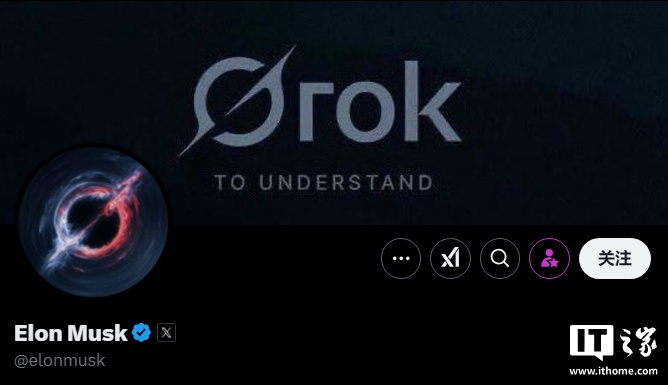 马斯克的 xAI Grok 启用新 Logo，灵感来自黑洞