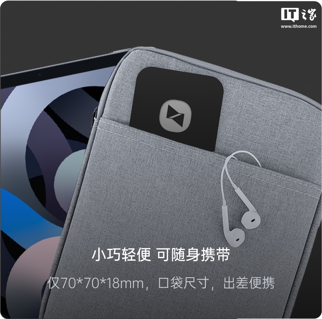 向日葵 Q0.5 近场控制设备发布：即插即用、1080p / 60 帧，128 元