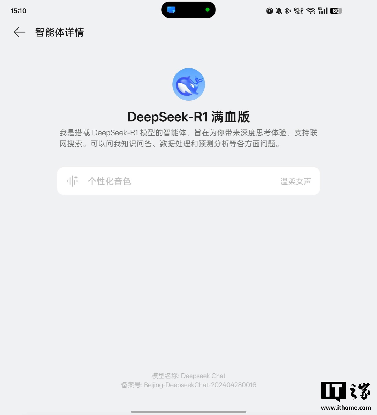 【IT之家评测室】8.93mm，拿下全球最薄折叠旗舰！OPPO Find N5 体验