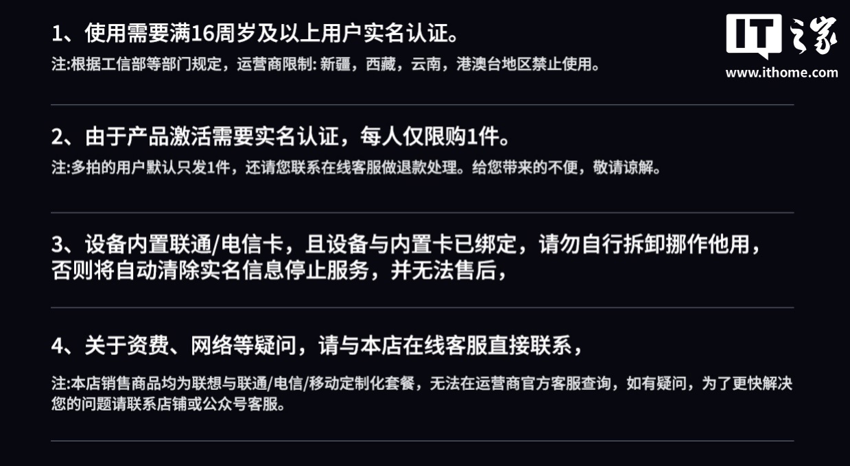 联想推出拯救者随身 WiFi LM60：10 台设备同时连接、12 小时续航，179 元