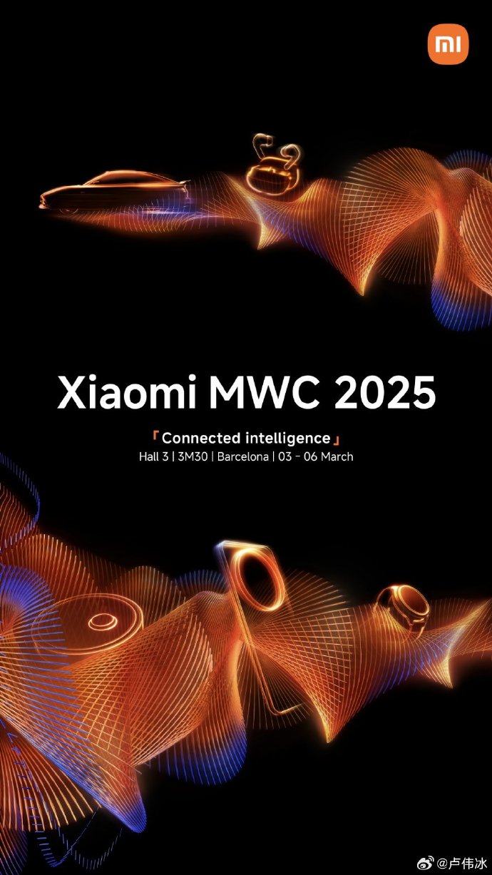 卢伟冰：小米 15 Ultra / SU7 Ultra 将于 3 月 3 日在 2025 MWC 全球首秀