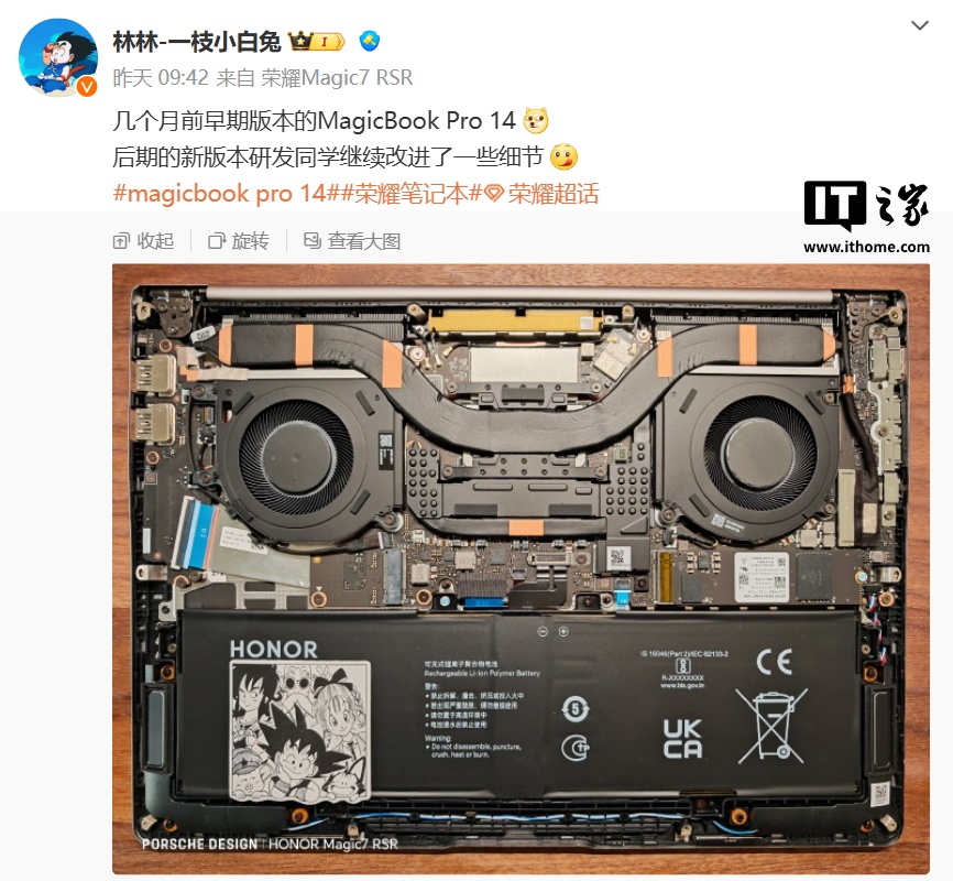 荣耀 MagicBook Pro 14 轻薄本 2 月 26 日发布，首发 HONOR Turbo X 技术
