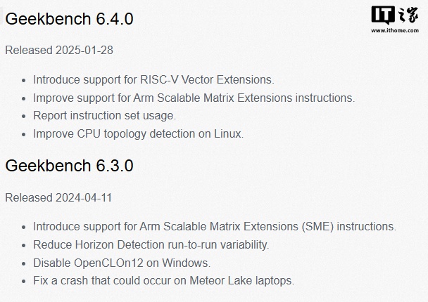Geekbench 6.4.0 发布：新增 RISC-V 矢量扩展与 Arm 可扩展矩阵扩展支持