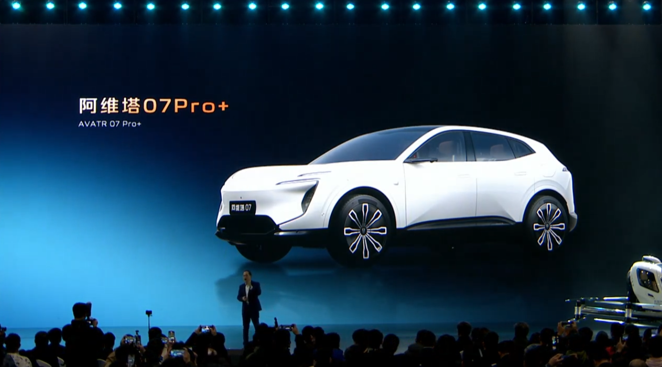 阿维塔 07 Pro+ 汽车内饰官图公布：搭载华为鸿蒙座舱 / 乾崑智驾 ADS SE、2 月 18 日上市