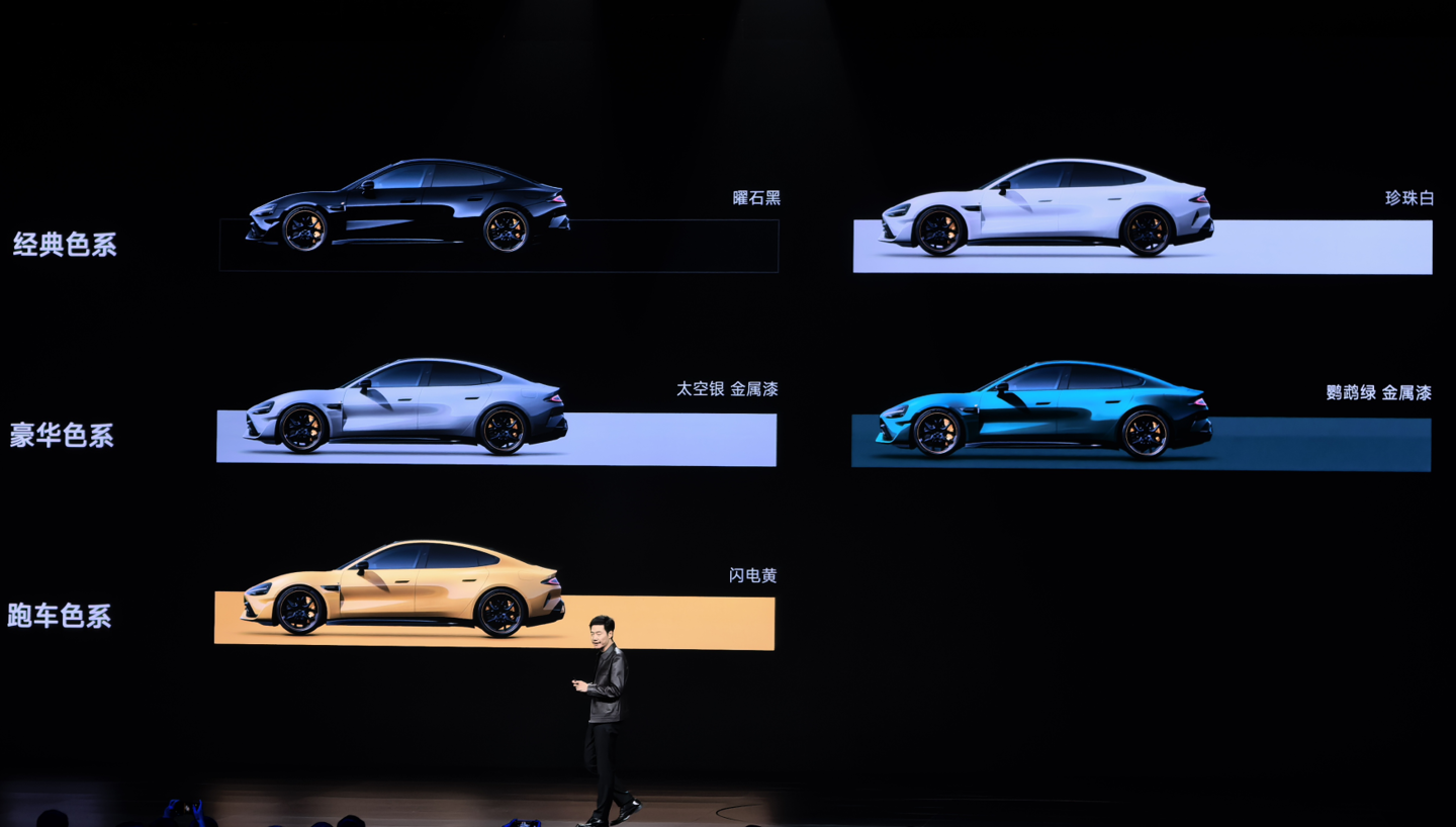 小米 SU7 Ultra 五款配色公布：曜石黑、珍珠白、太空银等