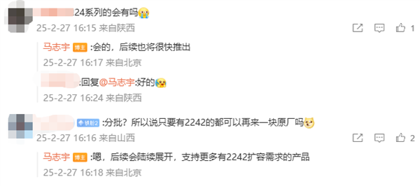 小米官方加装笔记本硬盘服务来了！长江存储原厂 3年保修
