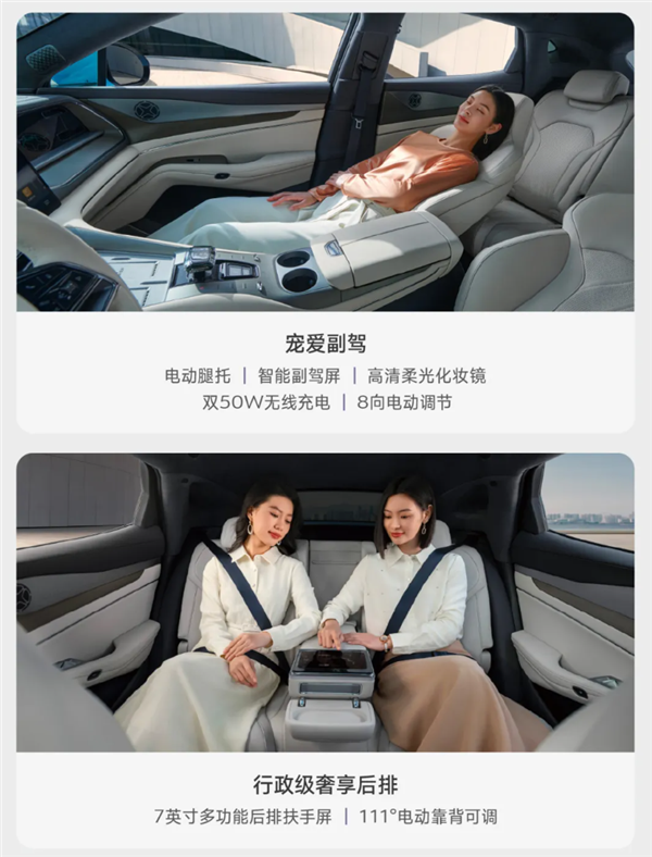 25.98万起！2025款腾势N7上市：天神之眼B、云辇底盘上车