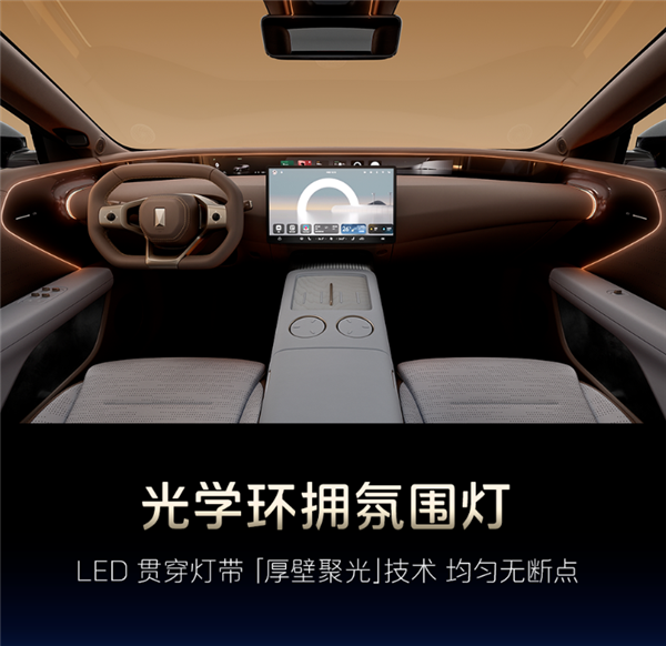 华为乾崑智驾ADS SE上车！阿维塔07 Pro+上市 21.99万起