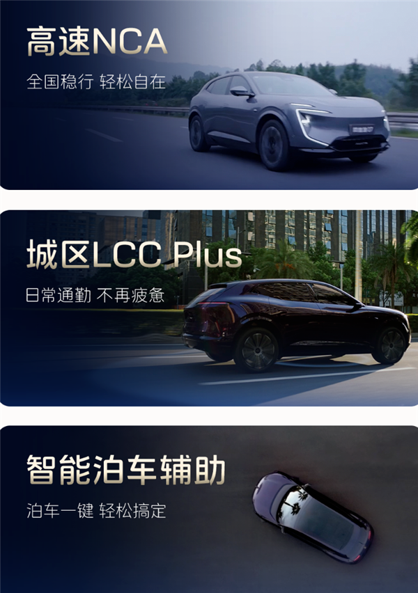 华为乾崑智驾ADS SE上车！阿维塔07 Pro+上市 21.99万起