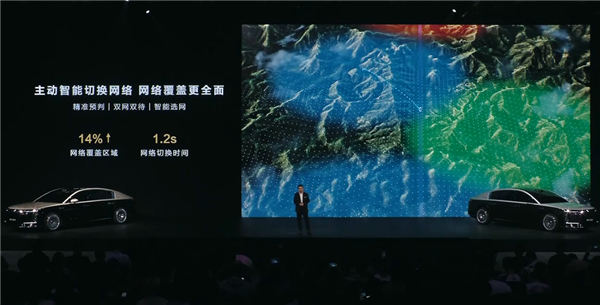尊界S800首发星河通信：共用三网、卫星信号 全场景不失联