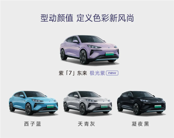 25.98万起！2025款腾势N7上市：天神之眼B、云辇底盘上车