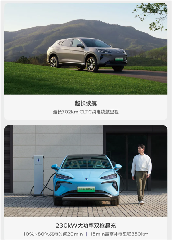 25.98万起！2025款腾势N7上市：天神之眼B、云辇底盘上车