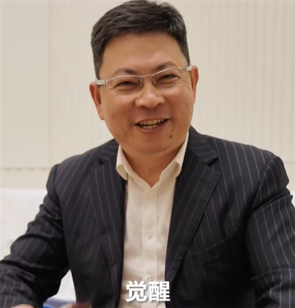 余承东：这次尊界S800技术很炸 稳！觉醒！