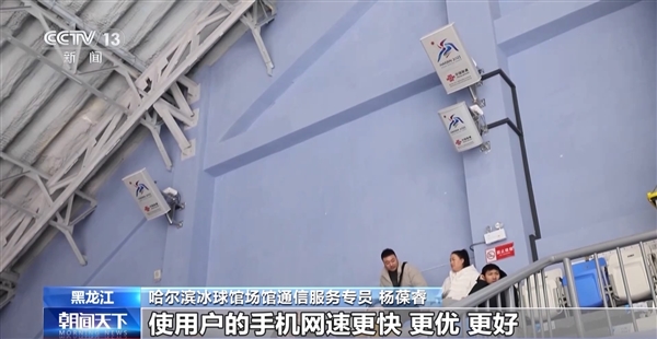 10GB文件10秒下完！亚冬会首次用上5G-A