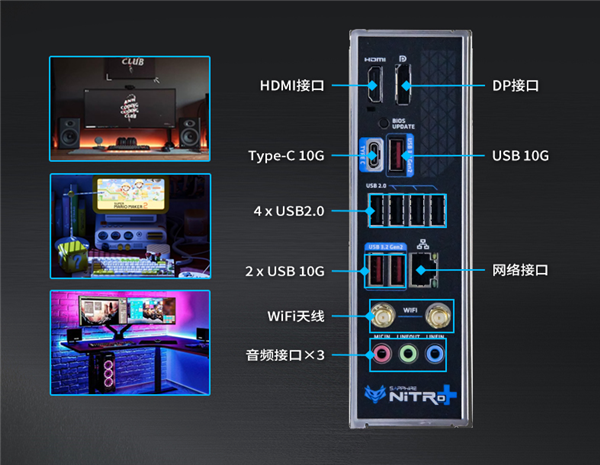 中国特供！蓝宝石发布首款AMD B850主板：换汤不换药 却要1299元