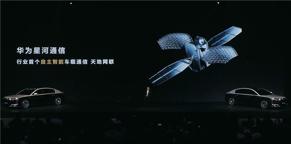 尊界S800首发星河通信：共用三网、卫星信号 全场景不失联