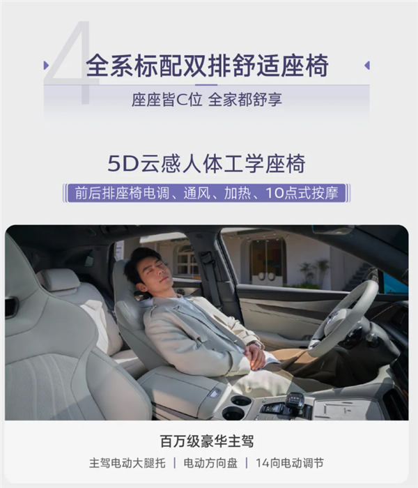 25.98万起！2025款腾势N7上市：天神之眼B、云辇底盘上车