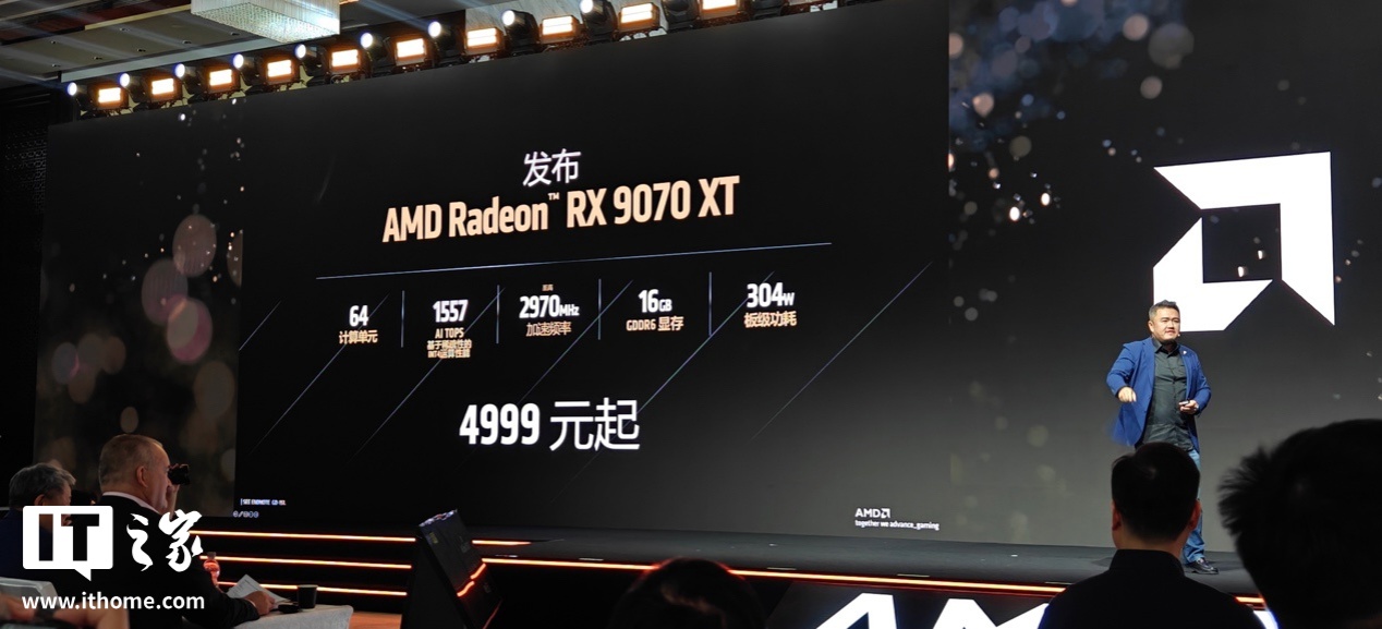 AMD YES！全新 RX 9070 / XT 显卡游戏性能公布，FSR 4 加持帧数提升 3 倍以上