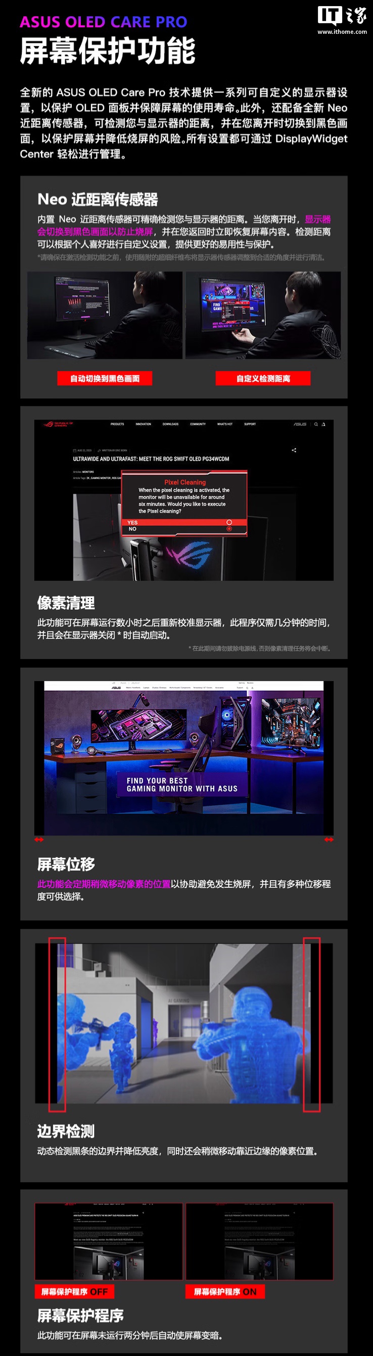 华硕“XG27UCDMG”26.5 英寸显示器上架：三星四代 4K 240Hz QD-OLED 面板，6499 元