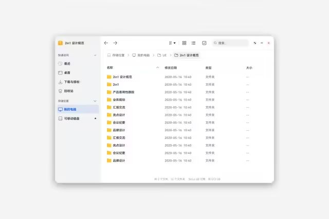 华为新笔记本被曝换装 Linux 系统，鸿蒙 PC 还得再等等