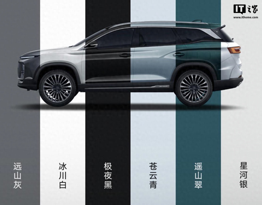 全新捷途山海 L9 SUV 内饰公布，悬浮式中控屏搭配实体按键