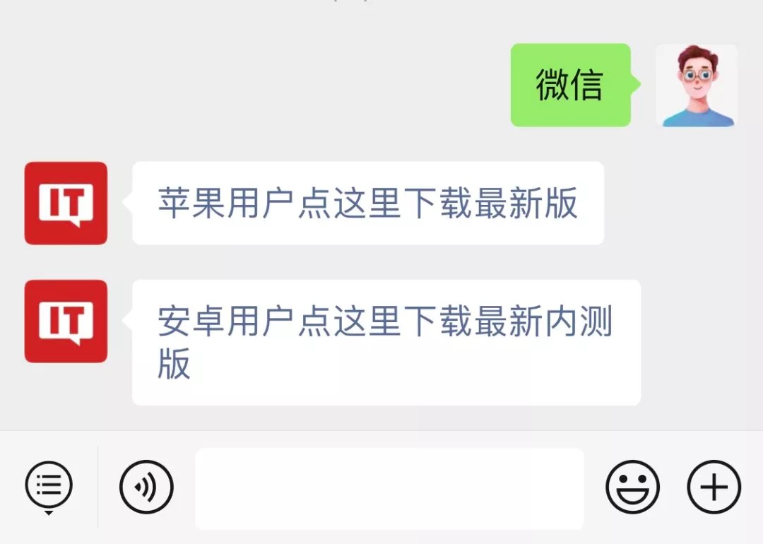 微信三端更新汇总：iOS 存储可瘦身、安卓转发焕新颜、PC 浮窗变星标